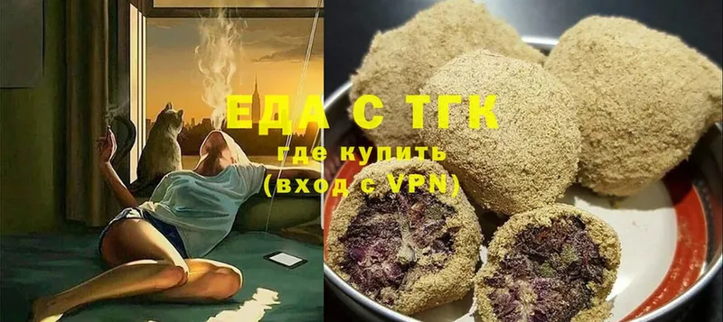 Еда ТГК марихуана  мориарти как зайти  Белово 