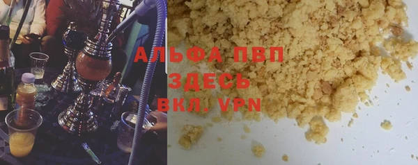 альфа пвп VHQ Верея