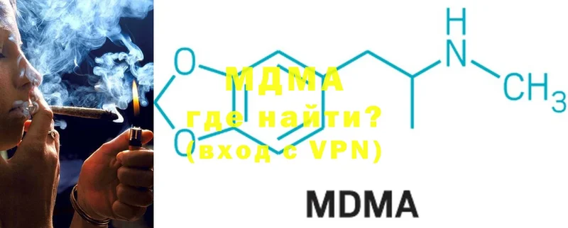 MDMA кристаллы  Белово 