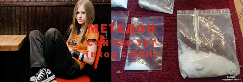 купить наркотики цена  Белово  МЕТАДОН methadone 